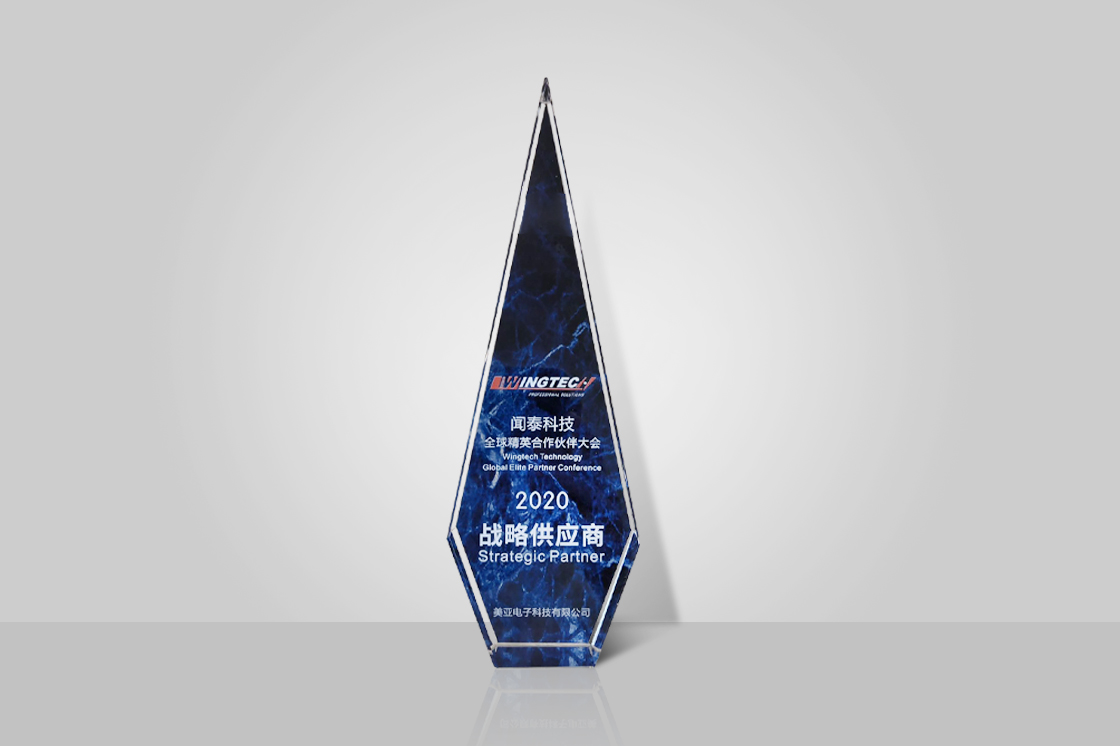 獎杯.jpg 獎杯.jpg