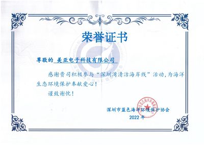凈灘證書(shū)_副本.jpg 凈灘證書(shū)_副本.jpg