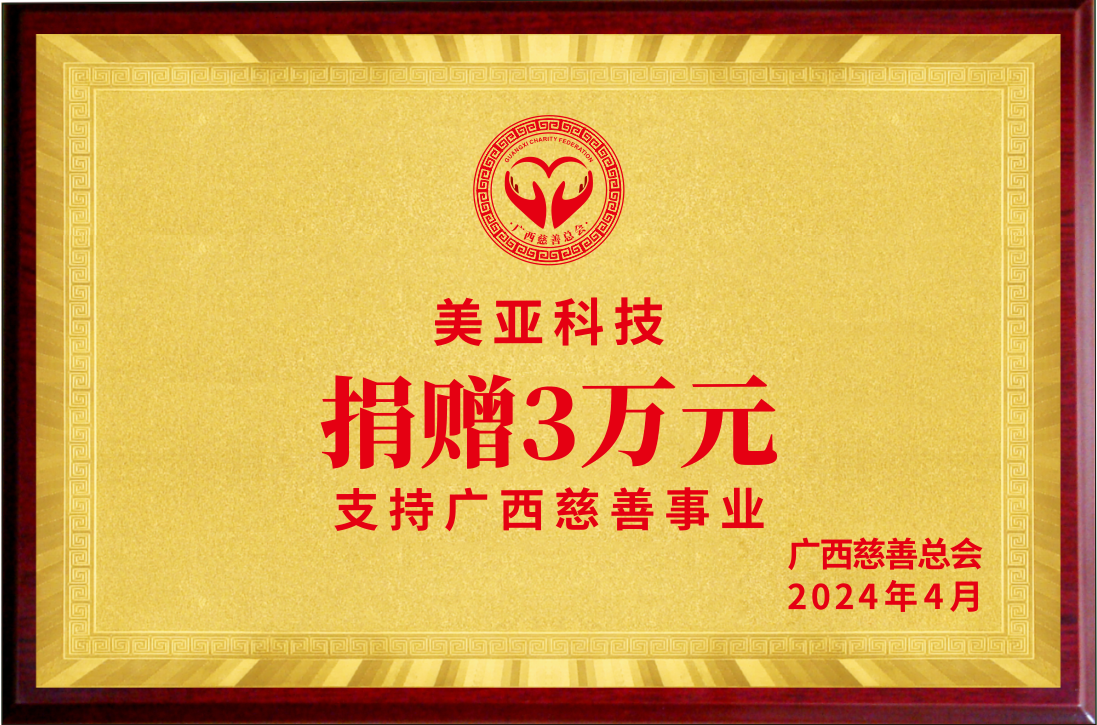 微信圖片_20240514162204.png 微信圖片_20240514162204.png